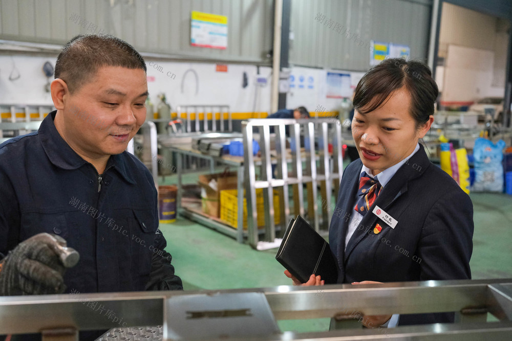 科技金融、绿色金融、普惠金融、养老金融、数字金融