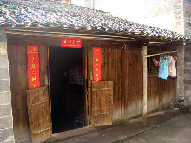 老民居 乾州古城 清朝 民国 记忆
