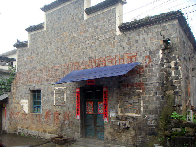 老民居 乾州古城 清朝 民国 记忆