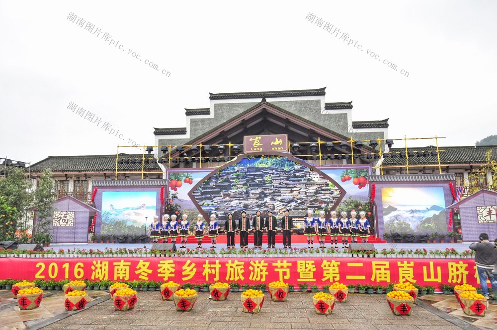 乡村 旅游 崀山 脐橙