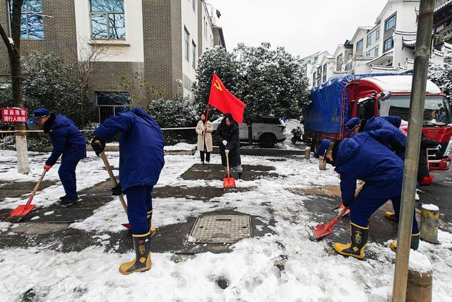 消防 志愿服务 铲雪除冰 党建引领