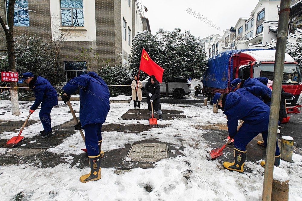 消防 志愿服务 铲雪除冰 党建引领