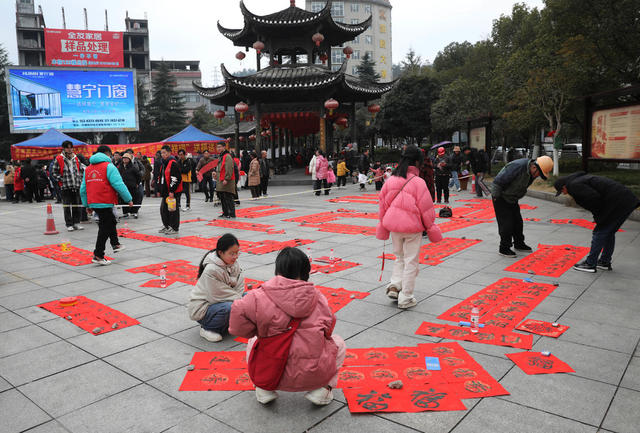 春联  书法进基层
