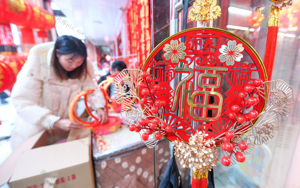 道县
春节
新春
年味