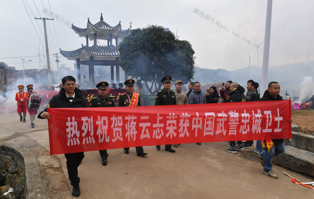 蒋云忐 武警 中国武警忠诚卫士