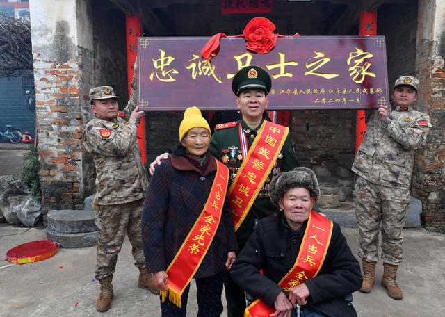 蒋云忐 武警 中国武警忠诚卫士