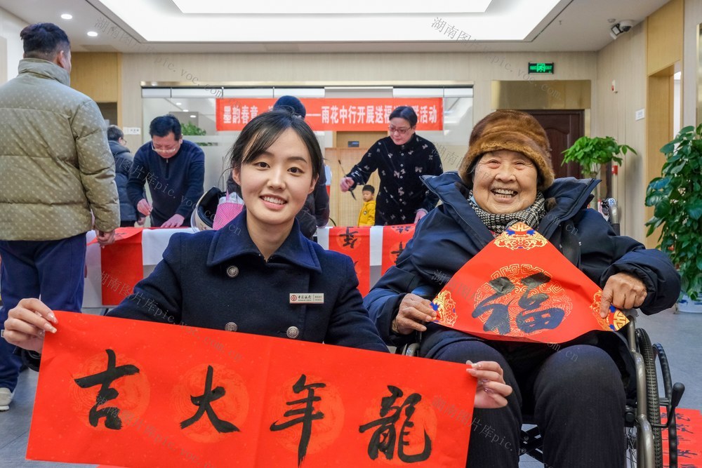 春联，送客户 墨香，暖人心