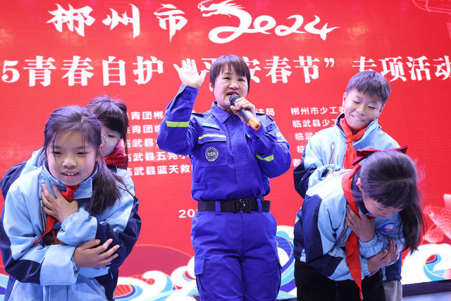 青春自护保平安