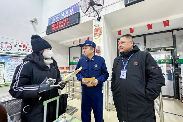 春运 检查 消防 宣传 安全 防火