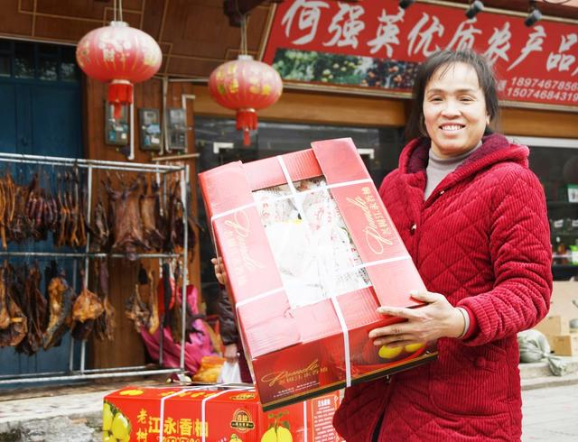 香柚年货俏四方