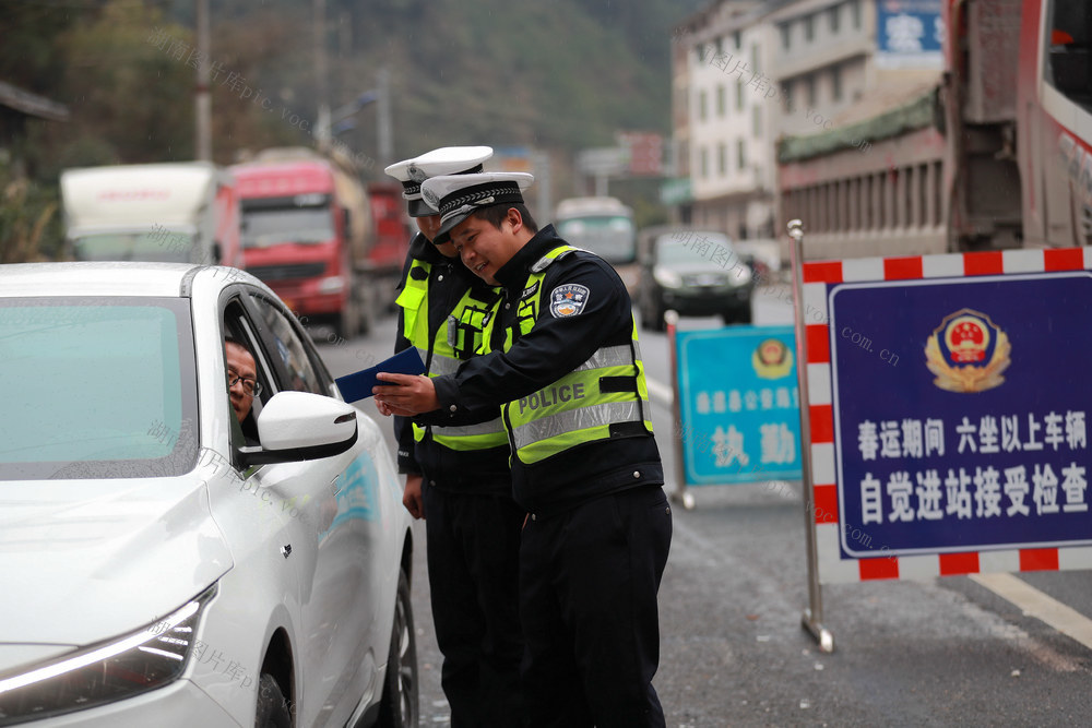 春运 交警 执勤 检查 群众 安全 出行 平安 过年
