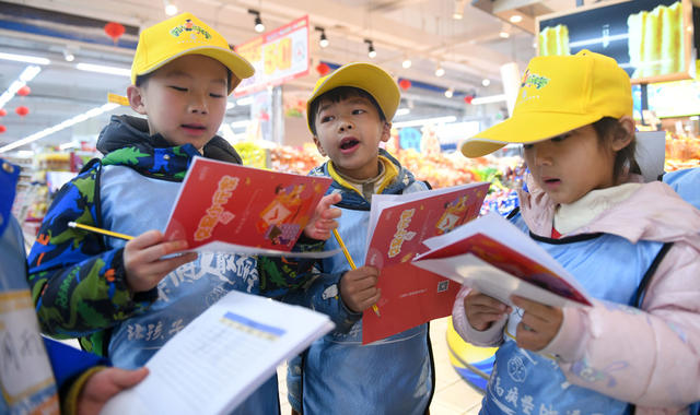 寒假
研学
多彩
道县
假期