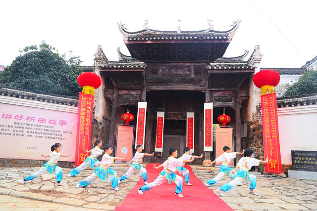 古村  研学  文化  武术