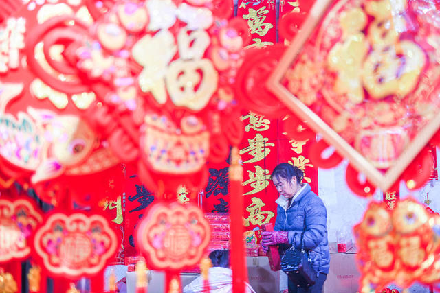 新春 
新年
春节
道县
红火