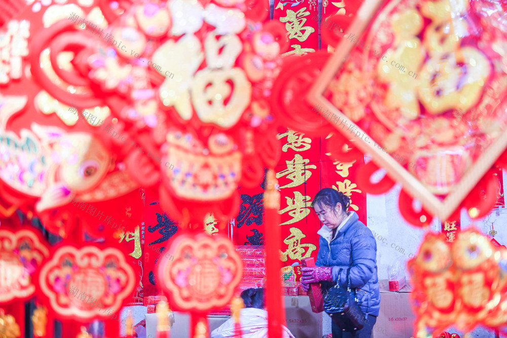 新春 
新年
春节
道县
红火