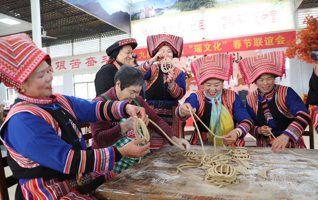 瑶乡 年味 