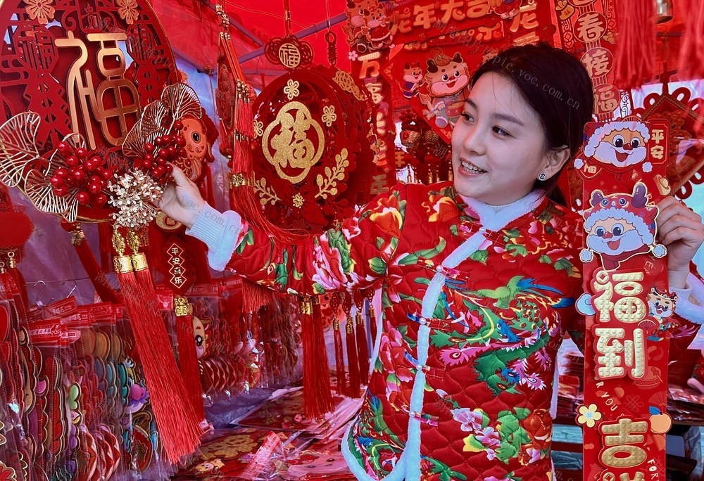 火红饰品迎新春
