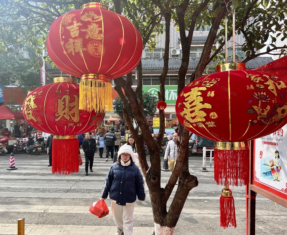 红红火火过大年
