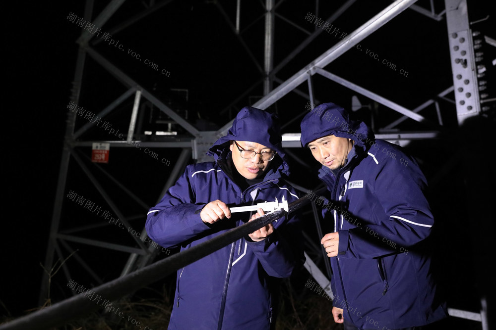 午夜 观冰 保供电 