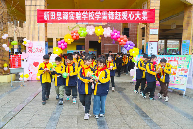 学雷锋  义卖  爱心  赶大集