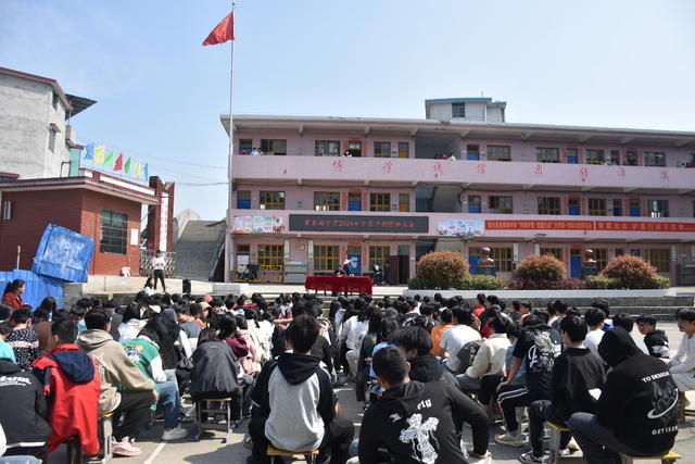 2024年中考 冲刺誓师 大会