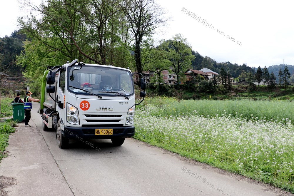 农村团寨
生活垃圾清运
乡村人居环境