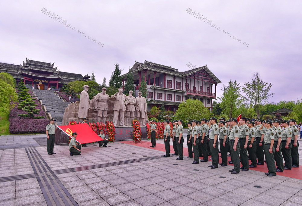 通道转兵 红军 书院 长征