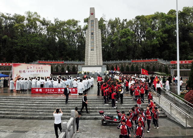 市民囗祭囗英烈