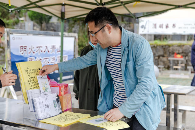 绿色 清明 文明 祭祀 家书