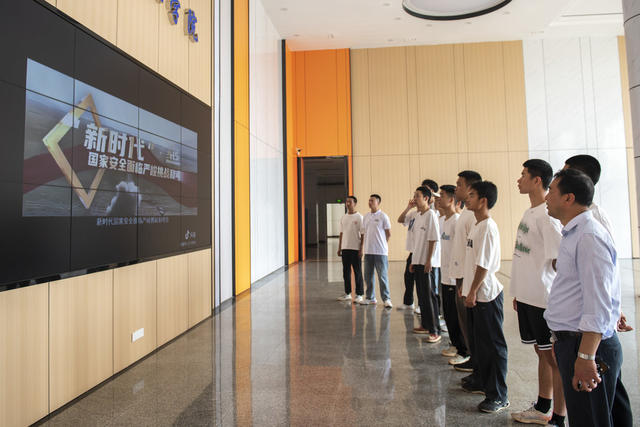 湖南娄底 全民国家安全教育日 大学生 国家安全意识 高校