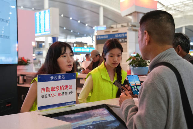 高铁站，长沙南站，学雷锋