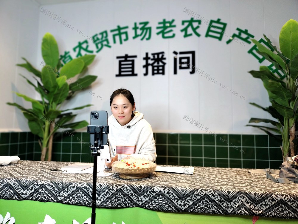 农贸市场
农产品销售
电商直播