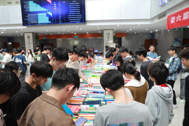 长沙理工大学 世界读书日