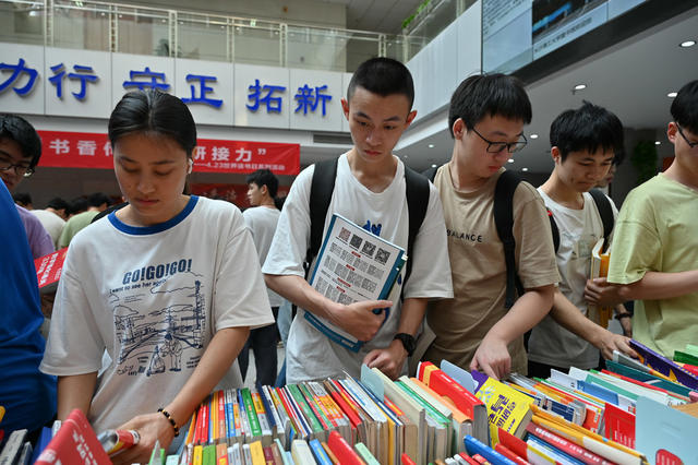 长沙理工大学 世界读书日