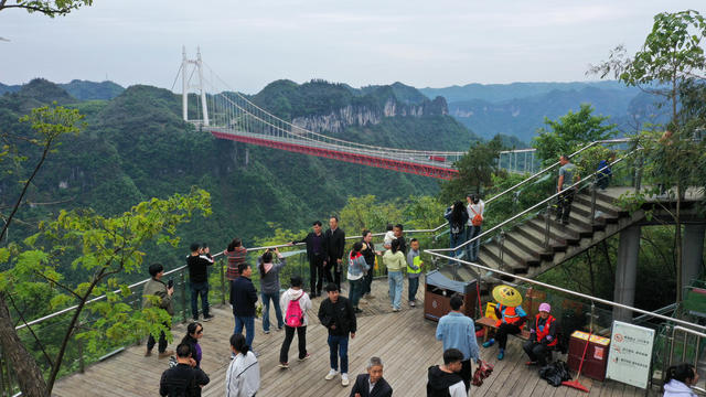 五一 休闲 旅行 矮寨