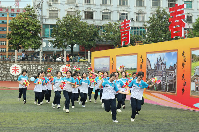 青春 青年 五四 党建带团建 文艺演出