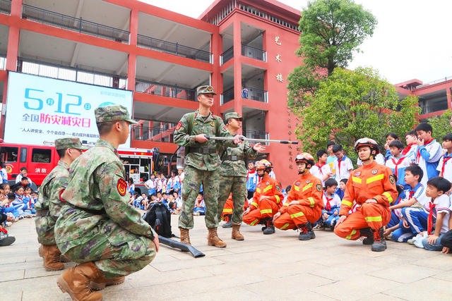防灾减灾  演练  安全  教育  校园