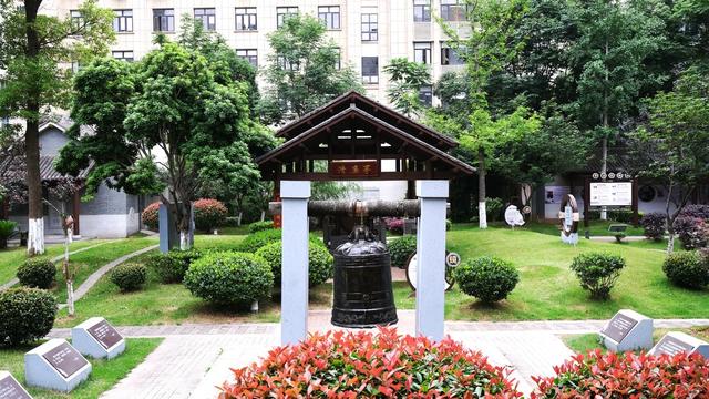 守廉，井文化，廉政主题，公园，九如巷