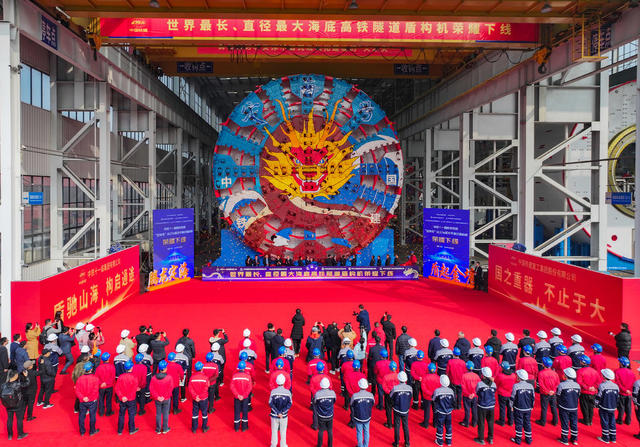 定海号、盾构机