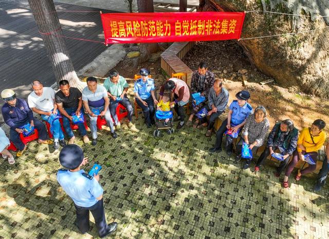 打击和防范经济犯罪宣传日
道县