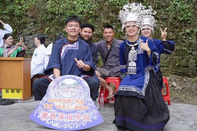 民族 文旅 苗族 佳节 文化