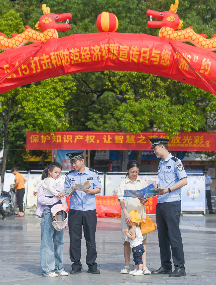 道县
开展打击和防范经济犯罪宣传日活动