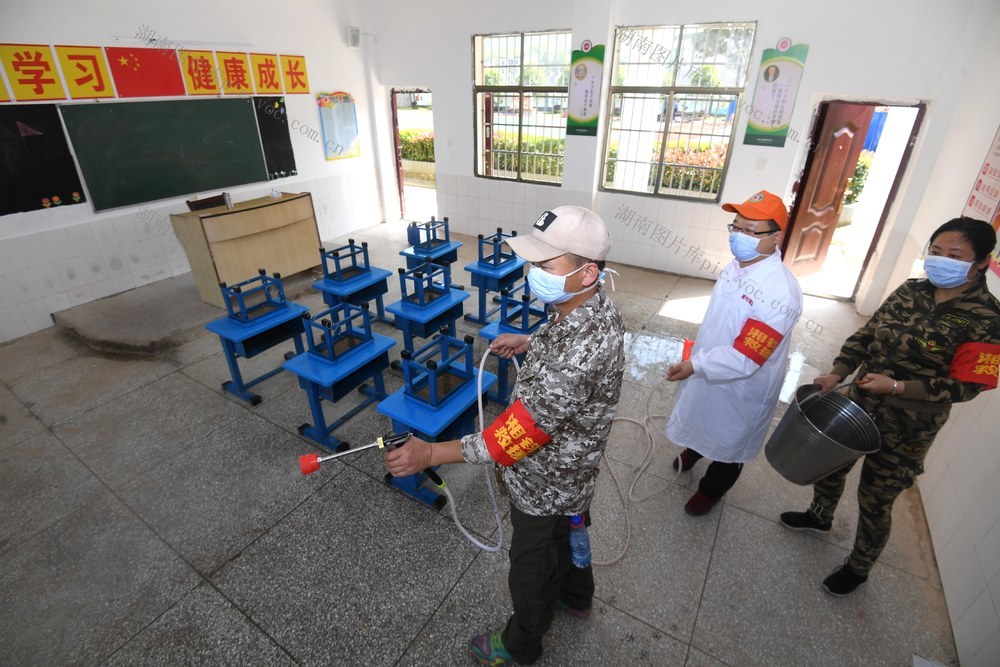 邵阳县罗城乡汤蕙珊保和学校 防疫消杀