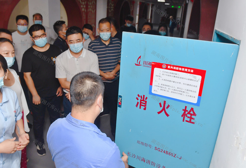 省安委会 邵阳县铭仁医院 消防