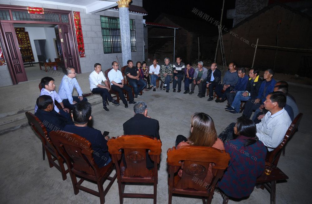 邵阳县罗城乡保和村 帮扶工作队 扶贫产业