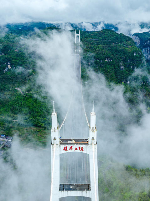 矮寨大桥 峡谷 苗寨 盘山公路 云雾