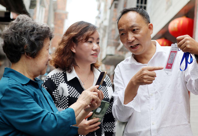 人大代表 履职 新身份 网上驻站二维码