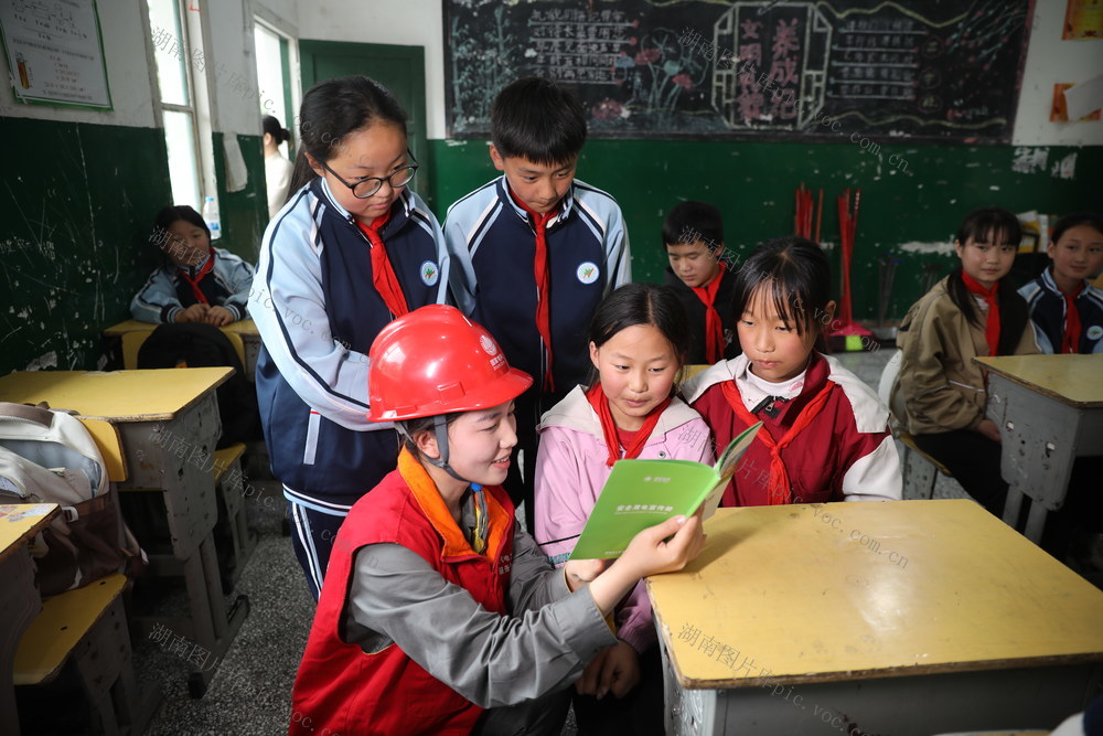 六一 安全用电  宣传