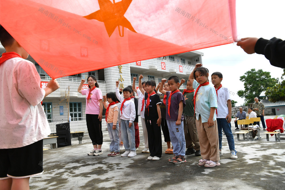 六一 中国少年先锋队 入队 宣誓