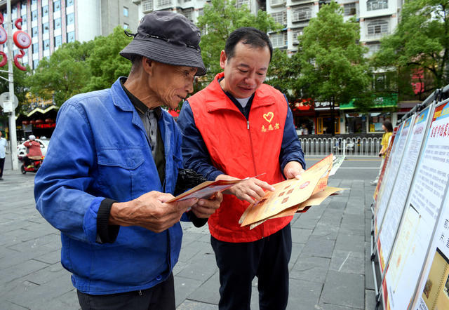档案  宣传 景区 市民  志愿者